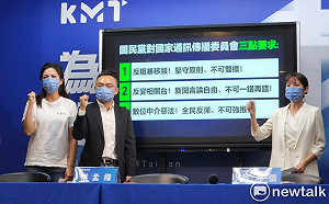 憂TVBS被「類關台」 國民黨籲NCC三思