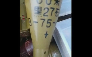 中國「間接」參戰被抓到了！烏軍繳獲俄軍「印中文字」迫擊砲彈