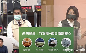 南台南副都心發展未來可期  蔡筱薇提「東區竹篙厝2.0」新願景