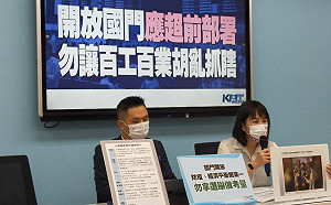 10月有望開國門 藍黨團籲蔡英文開國安會議