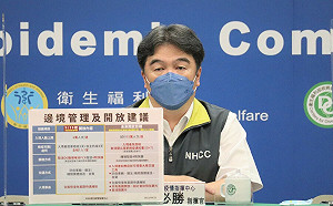 兩階段邊境鬆綁！指揮中心：10/13啟動「0＋7」自主防疫