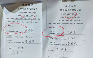 中市無黨籍議員候選人宋柏誼爆3藍議員涉抄襲 「民進黨也很有問題」