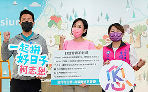 打造高雄青春不老城！ 柯志恩高齡政見提樂活六保障