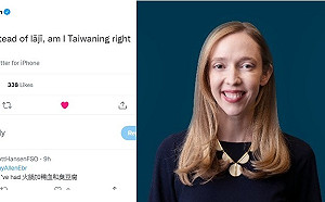 外媒記者貝書穎樂變台妹：我改說樂色不說拉機了