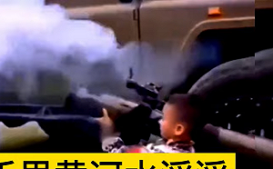 (影) 廣西小學「軍訓」嚇壞人! 練迫擊砲、火箭筒射擊 含刀持槍匍匐前進