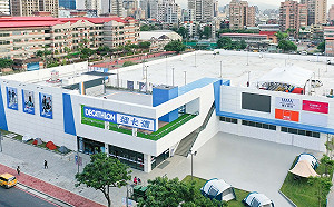 新北經發局長：林佳龍又來誤導視聽了 國際招商亮眼不容抹煞