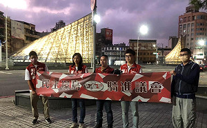 「民主環島，騎進議會」!  基進劉航遠展現勝選決心