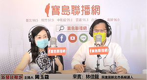 侯友宜學士直跳博士  林佳龍：很奇怪！有沒有涉及特權？