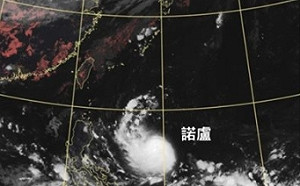 諾盧颱風外圍水氣掃台灣 吳德榮:下週有其他熱帶系統發展