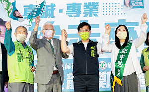 林佳龍鄭宇恩八里聯合競總成立   將讓淡水、八里帶動首都圈面向國際