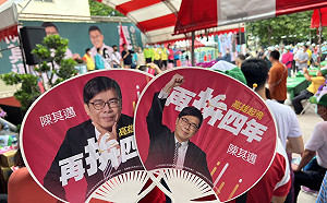 陳其邁競選小物首曝光  桃紅主視覺展創意革新思維