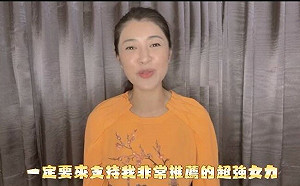 拍片「獻聲」力挺柯志恩  許淑華籲再次「翻轉高雄」