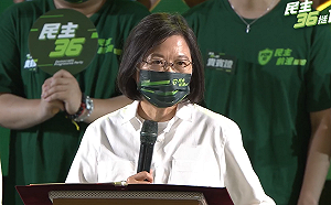 出席黨慶挺18歲公民權 蔡英文籲：用選票翻轉家鄉