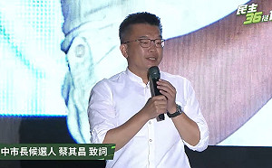 白天晚上站著坐著都要講 「燒聲」的蔡其昌：我不是模仿蘇貞昌
