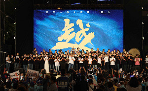 侯友宜首場選戰造勢攻「綠營票倉」 強調讓新北越來越好