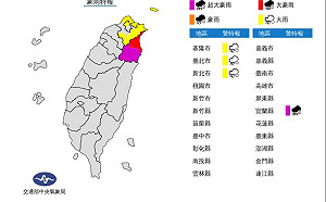 東北風挾帶豐沛水氣 宜蘭山區防超大豪雨 北北基大雨午後趨緩