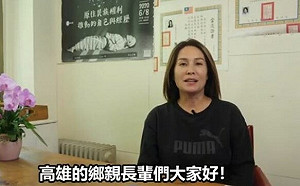 高金素梅力挺 籲族人當柯志恩最強後盾