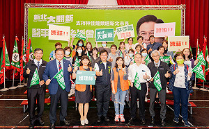 新北醫界逾千人相挺  林佳龍：診斷新北 對症下藥