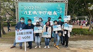 新北青年局行動宣導車首發 開進八里及漁人碼頭