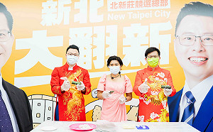 翁震州成立新住民後援會  林佳龍：讓新北注入多元文化新活力