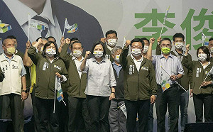 李俊俋競選總部成立 蔡英文：產業升級留住青年