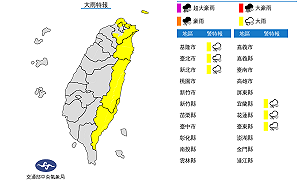 上班日雨彈炸宜花6縣市警戒 輕颱諾盧一路向西