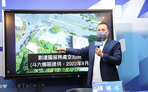 爆劉建國競總是超大違建 國民黨喊話自行拆除