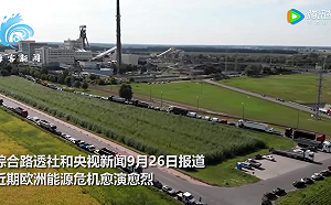 寧與外人! 煤礦商賺到手軟利潤翻了15倍 歐洲這產煤大戶國民卻買不到煤