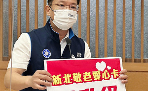 敬老愛心卡升級台鐵也能通  新北議員金瑞龍爭取納入運動中心及泳池