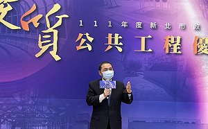 新北市公共工程優質獎頒獎典禮登場