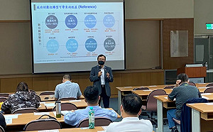 新北企業產經大學加開實戰班 帶領企業培育數位轉型人才