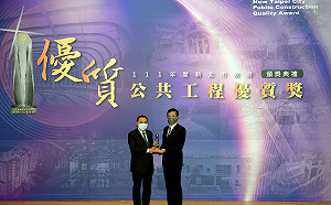 新北社宅榮耀-土城員和社宅榮獲新北市公共工程優質獎
