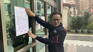 涉幽靈連署  黑金專組檢察官帶隊 搜國民黨板橋區黨部並帶走主任