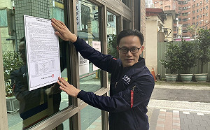 保山地原民議員席次  國民黨新北市黨部撤銷楊萬金黨籍