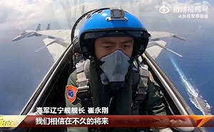 反制美韓聯合軍演! 中國公布殲-15逼近「驅離」美導彈驅逐艦畫面