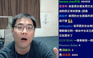 遊戲實況主「阿津」偷吃人妻挨告？無明顯證據法院一審判無罪免賠