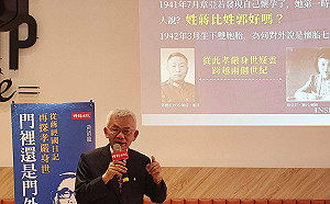 黃清龍新書揭：蔣孝嚴生父是郭禮伯 蔣經國知道雙胞胎不是他的小孩