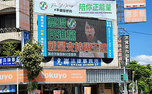 「票投民進黨就是支持周玉蔻」 謝克洋發起拒看周玉蔻節目