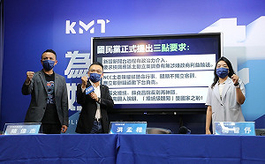 專論》鏡週刊的「賬」算在鏡電視的頭上 在野陣營的「手路」太粗殘！