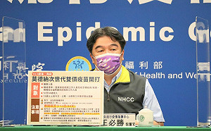 莫德納次世代雙價疫苗 第2階段開放！王必勝：10/3起4類人可打追加劑