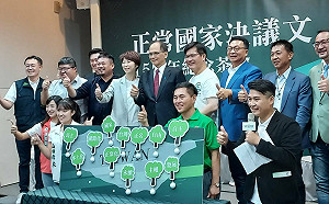 「台灣仍不正常！」游錫堃、林佳龍：持續朝正常國家邁進