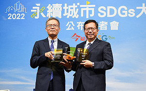 永續城市特優！桃園社會力、經濟力均六都之冠
