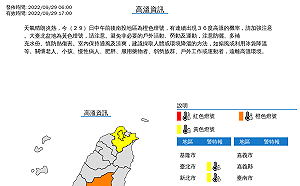 秋老虎持續發威！北部日夜溫差15度 吳德榮：「洛克」動向不確定性增