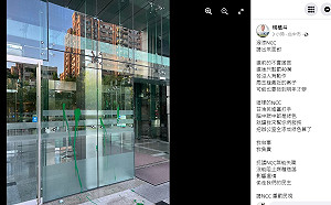 國民黨副發言人潑NCC綠漆 自報警乾等10分鐘