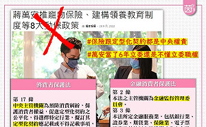 蔣萬安提寵物保險 綠委批芭樂票：屬中央權責！當6年立委還搞不清
