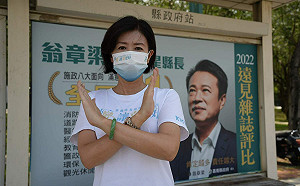 王育敏：雜誌評比嘉縣城市競爭力連續兩年墊底 翁章梁：過去重北輕南結果