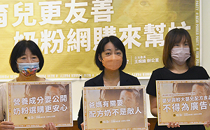 1歲以下配方奶禁網購 王婉諭：應有條件開放