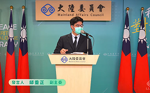 大貓熊「團團」若須陸方專家來台會診 陸委會：可提專案申請