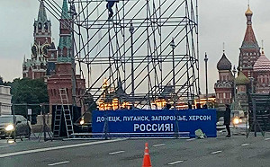 30日「吞下」烏東4區！克里姆林宮證實普丁親自出席簽署入俄條約儀式