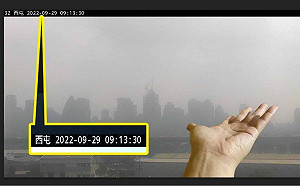 陳柏惟秀台中天空霧茫茫 酸盧秀燕喊找谷關空氣瓶